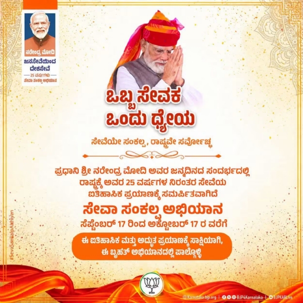 ಕರೆ ಕರೆ