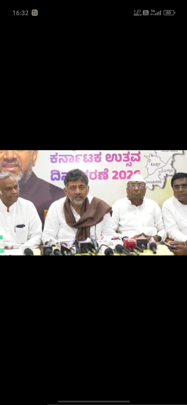kalyana-karnataka-development-rs-5000-crore-annually-dk-shivakumar-upi-tax-drought-cloud-seeding-kalaburagi kalyana-karnataka-development-rs-5000-crore-annually-dk-shivakumar-upi-tax-drought-cloud-seeding-kalaburagi