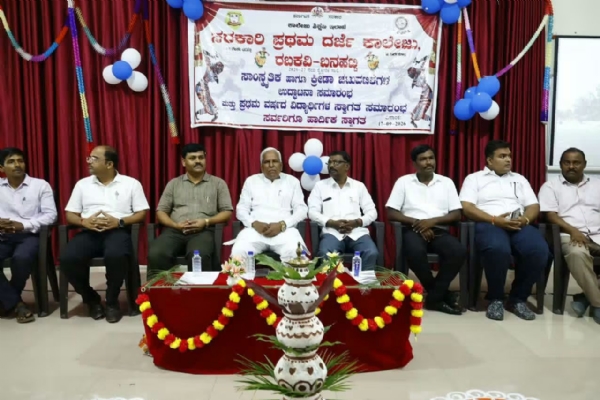 ಕಾಲೇಜ್ ಕಾಲೇಜ್