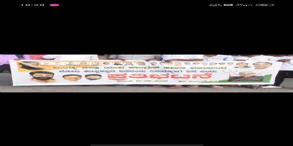 ಮೋದಿ ಹುಟ್ಟುಹಬ್ಬದ ದಿನವನ್ನು ‘ನಿರುದ್ಯೋಗದ ದಿನ’ವೆಂದು ಆಚರಿಸಿ ಯೂತ್ ಕಾಂಗ್ರೆಸ್ ಪ್ರತಿಭಟನೆ