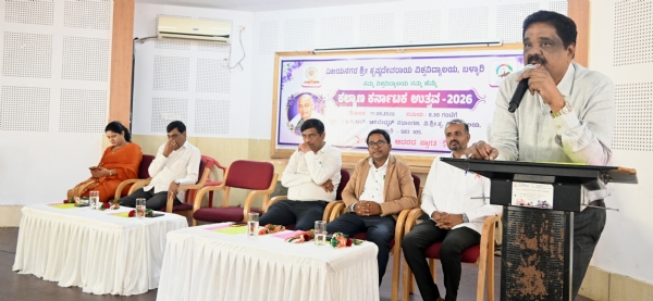 ಕಲ್ಯಾಣ ಕರ್ನಾಟಕ ಉತ್ಸವ ದಿನಾಚರಣೆ: ಅಭಿವೃದ್ಧಿಗೆ ಎಲ್ಲರ ಸಹಭಾಗಿತ್ವ ಅಗತ್ಯ ಕಲ್ಯಾಣ ಕರ್ನಾಟಕ ಉತ್ಸವ ದಿನಾಚರಣೆ: ಅಭಿವೃದ್ಧಿಗೆ ಎಲ್ಲರ ಸಹಭಾಗಿತ್ವ ಅಗತ್ಯ