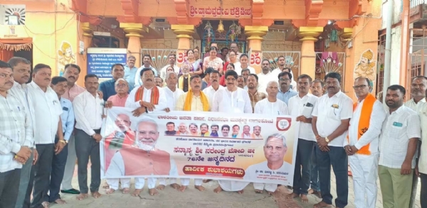 ಸಭೆ