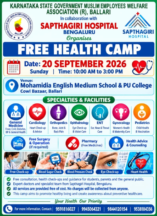 Muslim Employees Welfare Association: Health check-up on Sunday, September 20th Muslim Employees Welfare Association: Health check-up on Sunday, September 20th