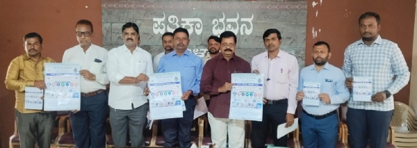 ಮುಸ್ಲಿಂ ನೌಕರರ ಕ್ಷೇಮಾಭಿವೃದ್ಧಿ ಸಂಘ : ಸೆಪ್ಟಂಬರ್ 20ರ ಭಾನುವಾರ ಆರೋಗ್ಯ ತಪಾಸಣೆ ಮುಸ್ಲಿಂ ನೌಕರರ ಕ್ಷೇಮಾಭಿವೃದ್ಧಿ ಸಂಘ : ಸೆಪ್ಟಂಬರ್ 20ರ ಭಾನುವಾರ ಆರೋಗ್ಯ ತಪಾಸಣೆ