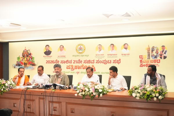 ಸಚಿವ ಸಂಪುಟ ಸಭೆ ನಂತರ ಸಚಿವರೊಂದಿಗೆ ಮುಖ್ಯಮಂತ್ರಿ ಪತ್ರಿಕಾಗೋಷ್ಠಿಯಲ್ಲಿ ಮಾತನಾಡಿದರು ಸಚಿವ ಸಂಪುಟ ಸಭೆ ನಂತರ ಸಚಿವರೊಂದಿಗೆ ಮುಖ್ಯಮಂತ್ರಿ ಪತ್ರಿಕಾಗೋಷ್ಠಿಯಲ್ಲಿ ಮಾತನಾಡಿದರು