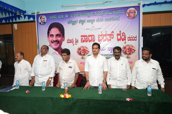 ಡಾ.ಬಿ.ಆರ್. ಅಂಬೇಡ್ಕರ್ ಸಂಘಕ್ಕೆ 10 ಲಕ್ಷ ರೂ.ಗಳ ದೇಣಿಗೆ : ಶಾಸಕ ನಾರಾ ಭರತರೆಡ್ಡಿ