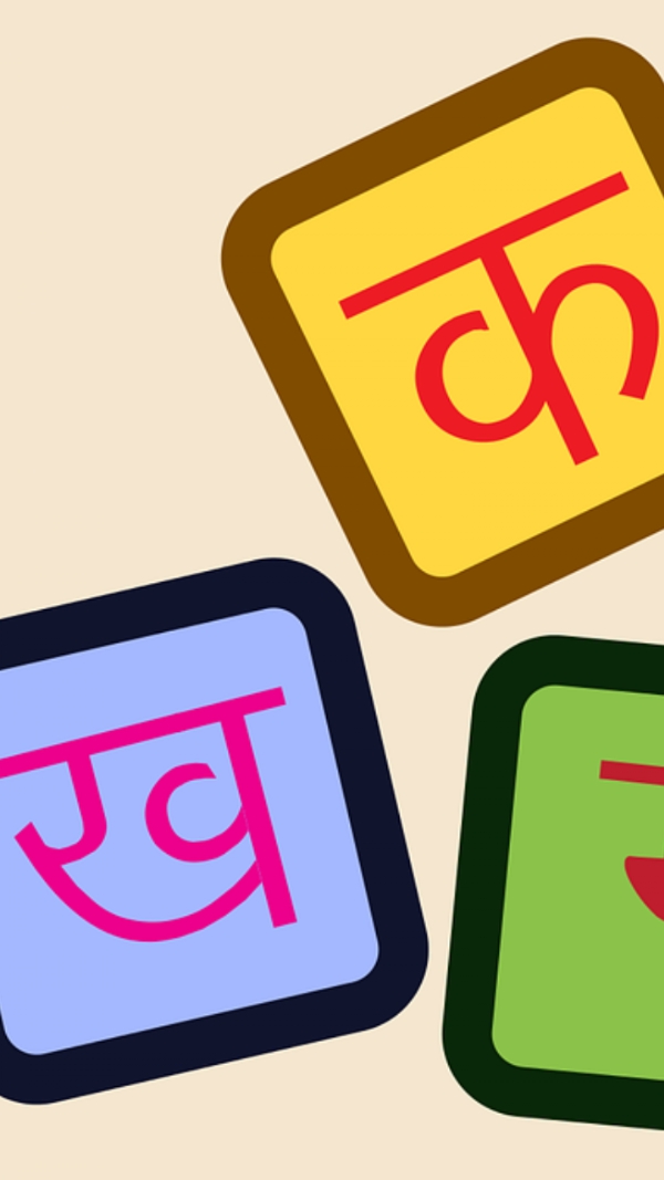 हिंदी सप्ताह हिंदी सप्ताह