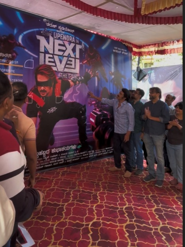 Upendra-Birthday-Special-Next-Level-Movie-Poster-Released Upendra-Birthday-Special-Next-Level-Movie-Poster-Released