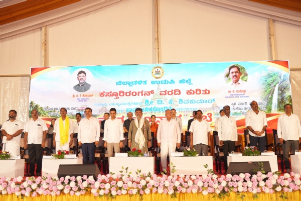 ಕಸ್ತೂರಿ ರಂಗನ್ ವರದಿಯ ಸಾಧಕ-ಬಾಧಕಗಳ ಕುರಿತು ಸ್ಥಳೀಯ ಜನರೊಂದಿಗೆ ಸಂವಾದ