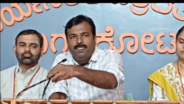 ಧರಣಿ