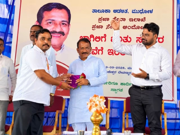 ಪ್ರಜಾಸೀವ