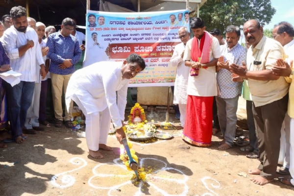 ಪೂಜೆ ಪೂಜೆ
