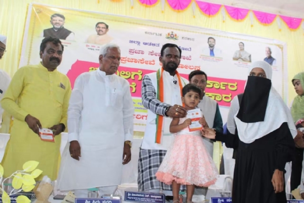 ಪ್ರಜಾಸೀವೆ