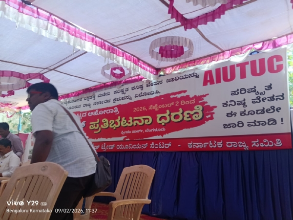 contract-labour-minimum-wage-protest-freedom-park-bengaluru contract-labour-minimum-wage-protest-freedom-park-bengaluru