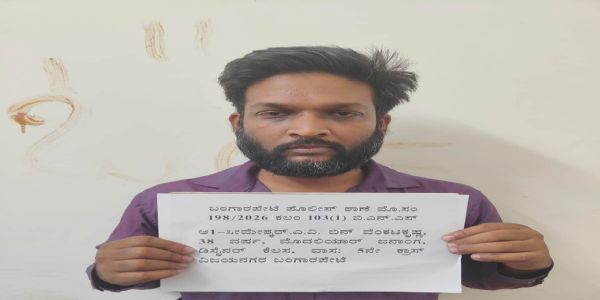 ಕೋಲಾರ: ಹಣ ನೀಡದ ತಂದೆಯ ಕೊಲೆ ಮಾಡಿದ ಪುತ್ರನ ಬಂಧನ