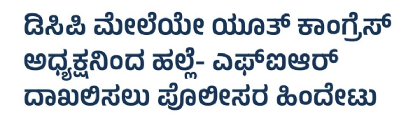 ವಿಜಯೇಂದ್ರ ಎಕ್ಸನಲ್ಲಿ ಹಂಚಿಕೊಂಡಿರುವ ಪೋಟೋ ವಿಜಯೇಂದ್ರ ಎಕ್ಸನಲ್ಲಿ ಹಂಚಿಕೊಂಡಿರುವ ಪೋಟೋ
