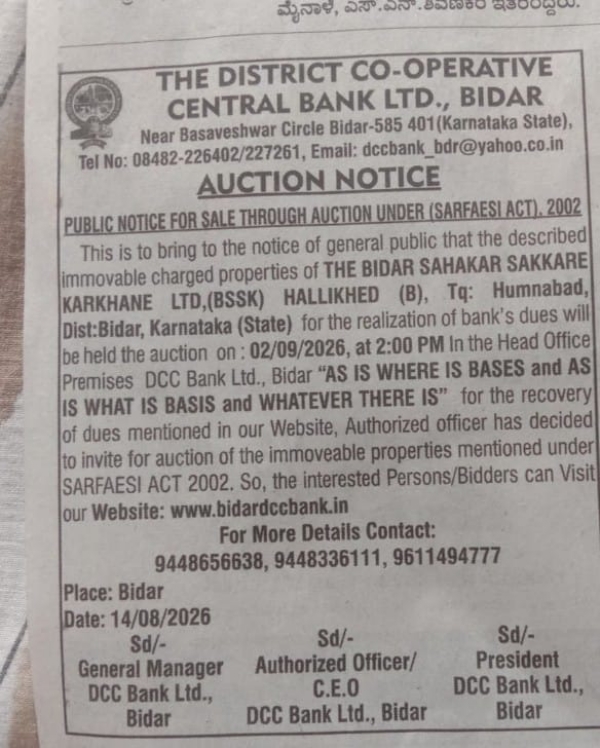 bidar-dcc-bank-proceeds-with-bssk-sugar-factory-auction-despite-government-stay-order
