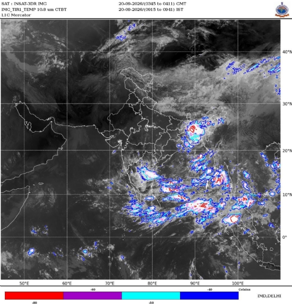 Karnataka-Widespread-Rain-Likely-From-Sept-20-To-24-Due-To-Low-Pressure-Area Karnataka-Widespread-Rain-Likely-From-Sept-20-To-24-Due-To-Low-Pressure-Area