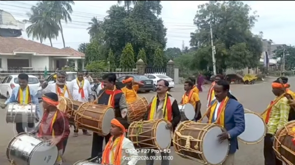 ಡೊಳ್ಳು