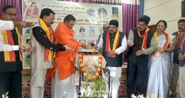 ಕಾವ್ಯ