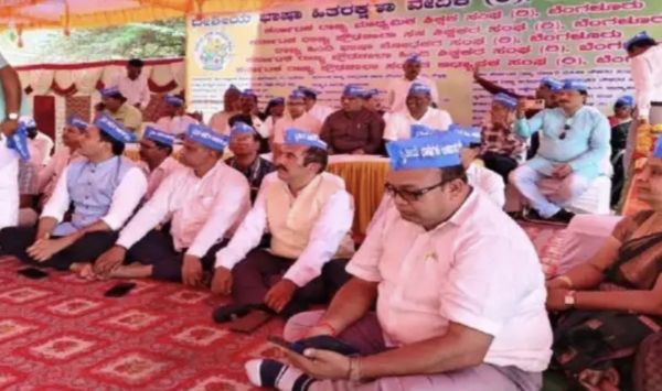 KARNATAKA-TEACHERS-PROTEST-AGAINST-AI-TEACHING-INSTEAD-OF-THIRD-LANGUAGE KARNATAKA-TEACHERS-PROTEST-AGAINST-AI-TEACHING-INSTEAD-OF-THIRD-LANGUAGE