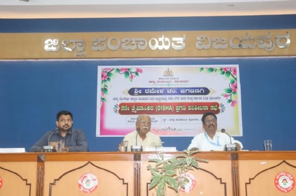 ಸಭೆ