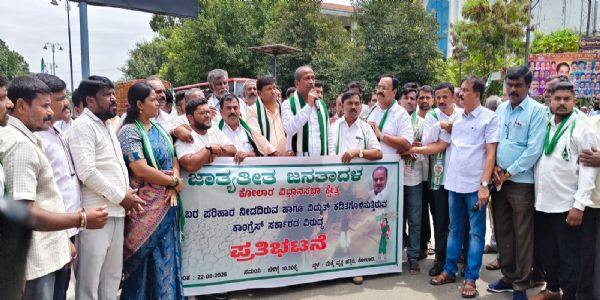 ಬರ ಪರಿಸ್ಥಿತಿ ನಿರ್ವಹಣೆಯಲ್ಲಿ ರಾಜ್ಯ ಸರ್ಕಾರ ವಿಫಲ ; ಜೆಡಿಎಸ್ ಪ್ರತಿಭಟನೆ