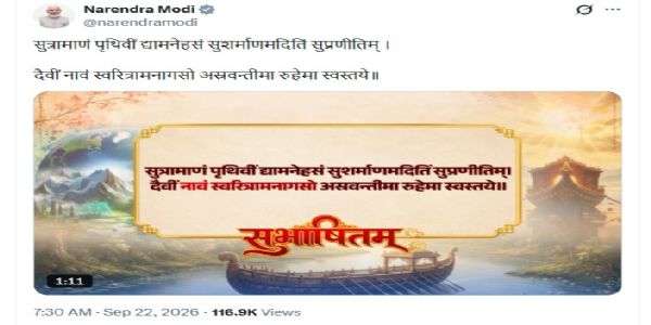 ಜನರ ಸುಖ ಹಾಗೂ ಮಂಗಳಕ್ಕಾಗಿ ಪ್ರಧಾನಿ ಮೋದಿ ಪ್ರಾರ್ಥನೆ