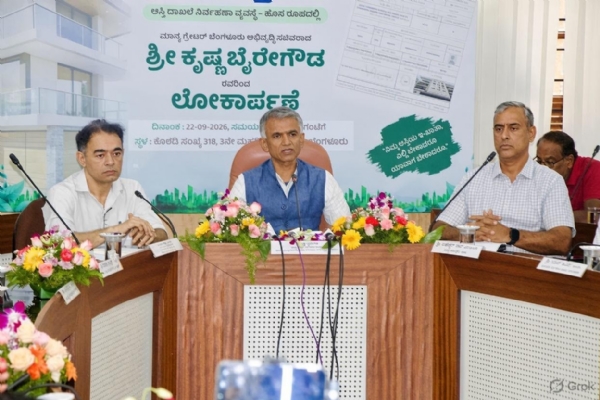 e-aasthi-2-0-launched-for-simple-fast-transparent-property-records-in-bengaluru