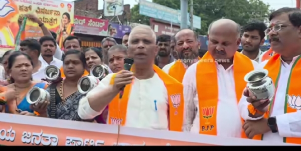 ಹೋರಾಟ ಹೋರಾಟ