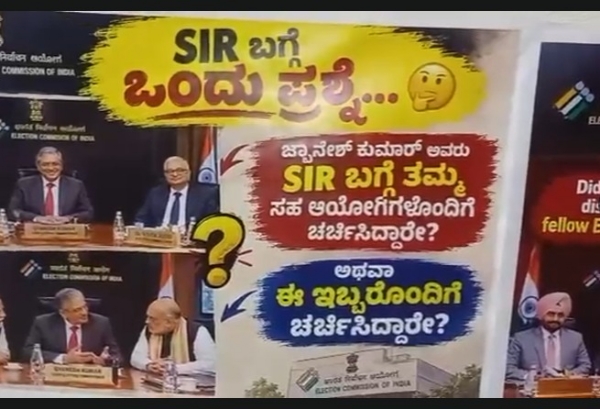resign-gyanesh-kumar-poster-campaign-bengaluru-sir-controversy