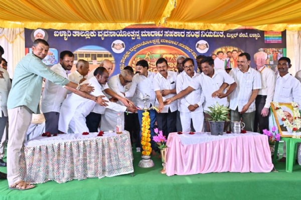 Centenary of Bellary TAPCMS