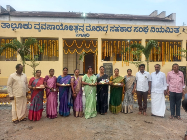 Centenary of Bellary TAPCMS