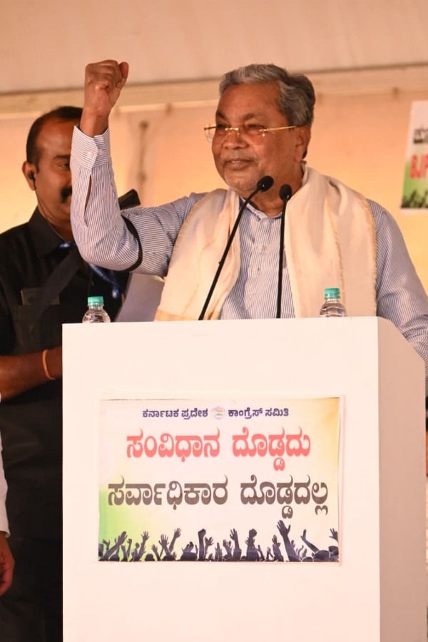 ಪ್ರತಿಭಟನೆಯಲ್ಲಿ ಮಾತನಾಡಿದ ಸಿದ್ದರಾಮಯ್ಯ