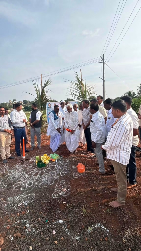 ಭೂಮಿ ಪೂಜೆ
