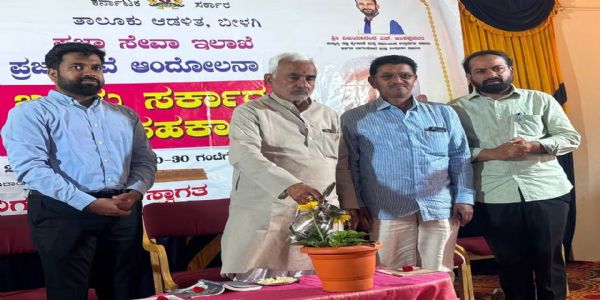 ಕಂದಗಲ್ಲ ಗ್ರಾಮದಲ್ಲಿ ಪ್ರಜಾಸೇವೆ ಆಂದೋಲನ: ಸ್ಥಳದಲ್ಲೇ ಸಾರ್ವಜನಿಕ ಸಮಸ್ಯೆಗಳಿಗೆ ಪರಿಹಾರ