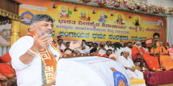 ವೀರಶೈವರು ಮಾತ್ರವಲ್ಲ, ಎಲ್ಲ ಸಮಾಜಗಳನ್ನೂ ಒಗ್ಗೂಡಿಸಿ: ಡಿ.ಕೆ.ಶಿವಕುಮಾರ್