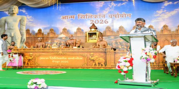 ಕರ್ನಾಟಕ ಜೈನ ಧರ್ಮದ ಕರ್ಮ ಭೂಮಿ: ಸಿಎಂ ಡಿ ಕೆ ಶಿವಕುಮಾರ್