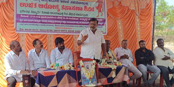 ಒಗ್ಗಟಿನ ಹೋರಾಟದಿಂದ ಹಿಂದುಳಿದ ವರ್ಗಗಳ ಅಭಿವೃದ್ಧಿ ಸಾಧ್ಯ