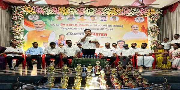 ಕುಂದಾಪುರದಲ್ಲಿ ಚದುರಂಗ ಪಂದ್ಯಾವಳಿ ಉದ್ಘಾಟಿಸಿದ ಬಿ.ವೈ. ವಿಜಯೇಂದ್ರ