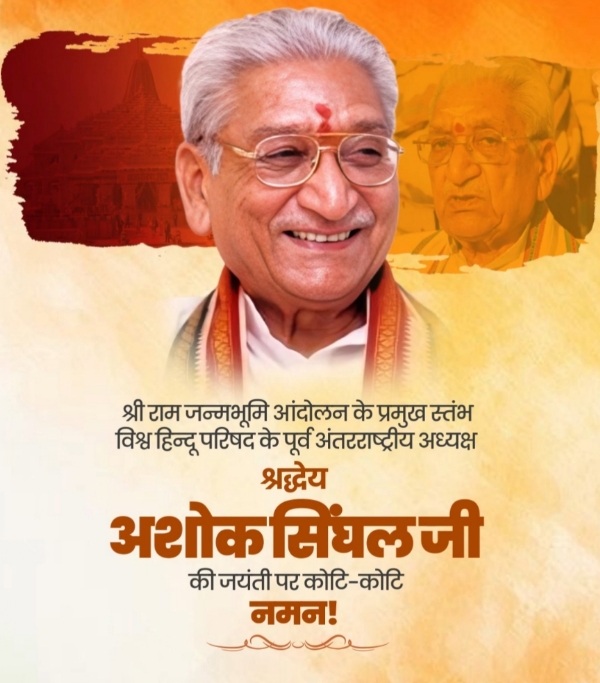 प्रतीकात्मक