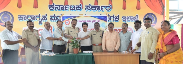 ಬಳ್ಳಾರಿ ಕೇಂದ್ರ ಕಾರಾಗೃಹದಲ್ಲಿ ಸಂಗೀತದ ಹಬ್ಬ