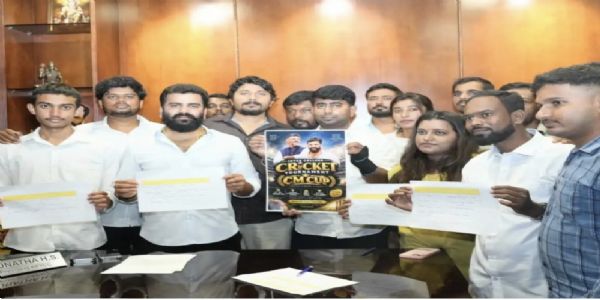 ಯುವ ಕಾಂಗ್ರೆಸ್ ಅಂತರ ಕಾಲೇಜು ಕ್ರಿಕೆಟ್ ಪಂದ್ಯಾವಳಿಯ ಟೈಸ್ ಕಾಪಿ ಬಿಡುಗಡೆ