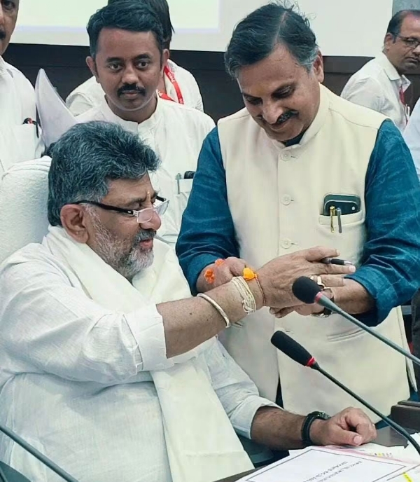 ರಕ್ಷೆ