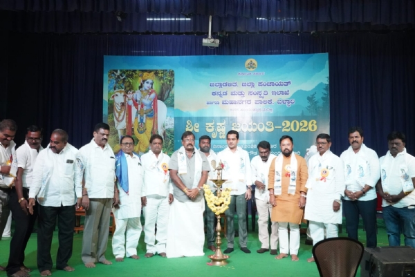ಬಳ್ಳಾರಿ: ಗೊಲ್ಲರ ಸಮುದಾಯ ಭವನಕ್ಕೆ ರೂ.25 ಲಕ್ಷ ಅನುದಾನ: ಶಾಸಕ ನಾರಾ ಭರತ್ ರೆಡ್ಡಿ ಬಳ್ಳಾರಿ: ಗೊಲ್ಲರ ಸಮುದಾಯ ಭವನಕ್ಕೆ ರೂ.25 ಲಕ್ಷ ಅನುದಾನ: ಶಾಸಕ ನಾರಾ ಭರತ್ ರೆಡ್ಡಿ