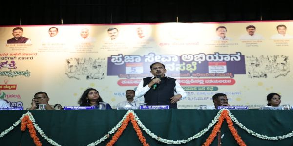 ಪ್ರಜಾಸೇವಾ ಅಭಿಯಾನ ಜನರ ಬಳಿಗೆ ಸರ್ಕಾರ ಕೊಂಡೊಯ್ಯುವ ಉದ್ದೇಶ: ಪರಮೇಶ್ವರ
