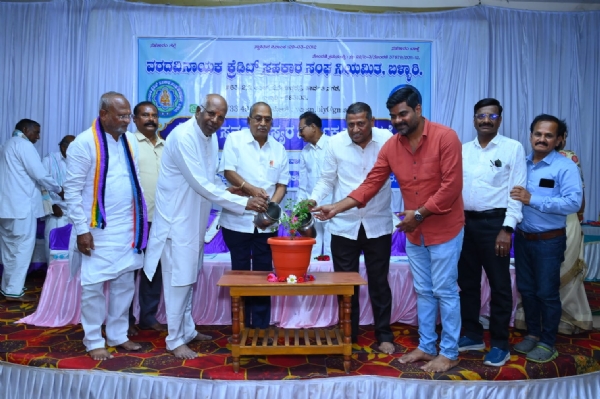 Varada Vinayak Credit Cooperative Society: 24% dividend declared