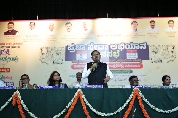 ತುಮಕೂರಿನಲ್ಲಿ ಪ್ರಜಾಸೇವಾ ಅಭಿಯಾನಕ್ಕೆ ಚಾಲನೆ ನೀಡಿ ಮಾತನಾಡಿದ ಉಪಮುಖ್ಯಮಂತ್ರಿ ತುಮಕೂರಿನಲ್ಲಿ ಪ್ರಜಾಸೇವಾ ಅಭಿಯಾನಕ್ಕೆ ಚಾಲನೆ ನೀಡಿ ಮಾತನಾಡಿದ ಉಪಮುಖ್ಯಮಂತ್ರಿ
