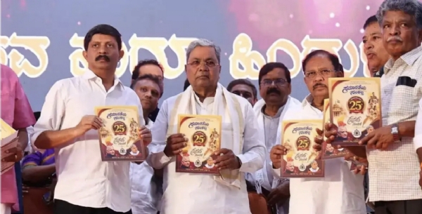 siddaramaiah-empowered-marginalized-communities-through-ahinda-movement-says-dcm-parameshwara