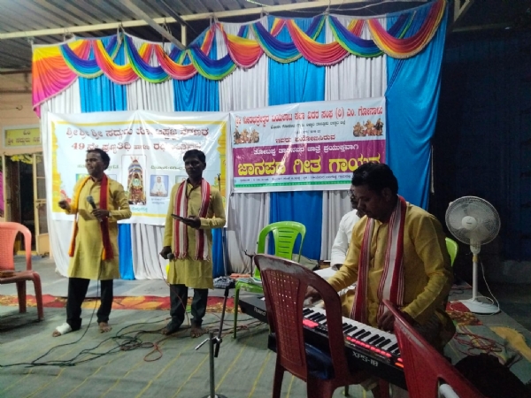 ಶ್ರೀ ತೋಟಪ್ಪ ತಾತ ಜಾತ್ರಾ : ಜನಪದ ಗೀತೆ ಗಾಯನ